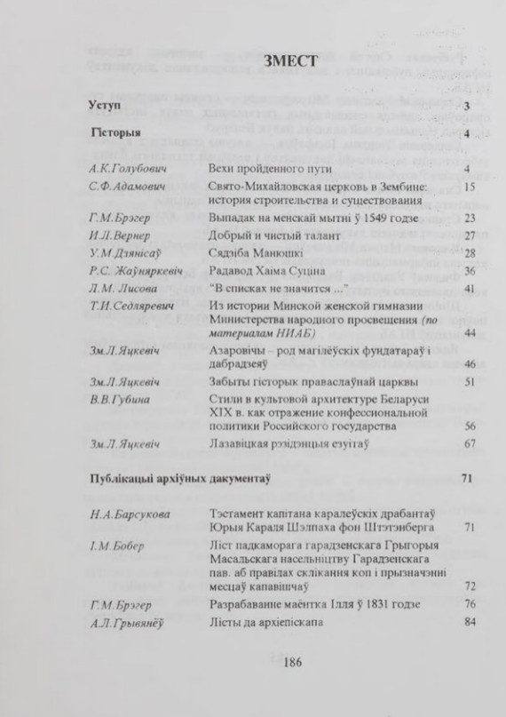Размещенное изображение