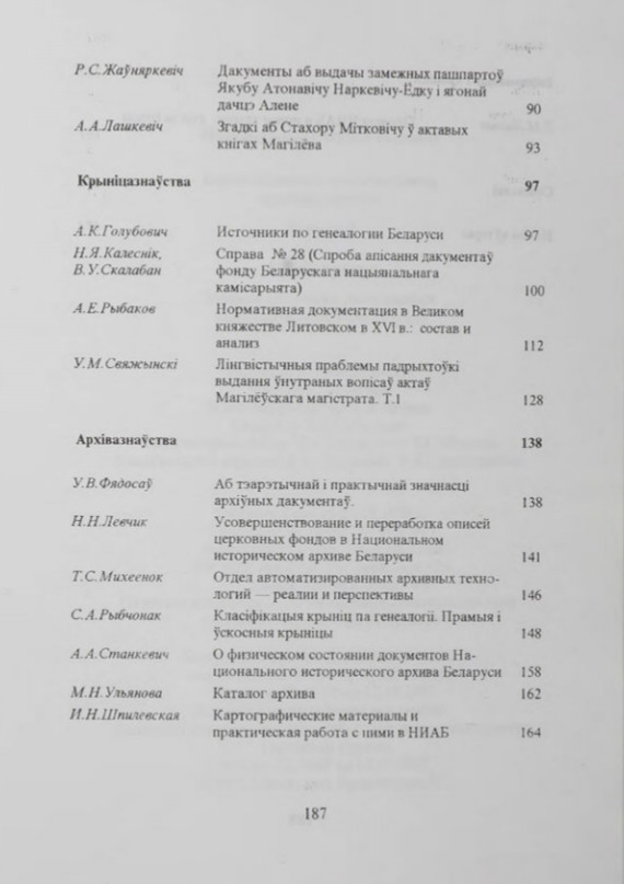 Размещенное изображение