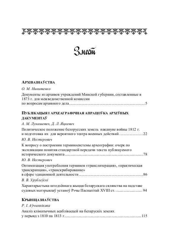 Размещенное изображение
