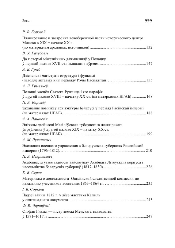 Размещенное изображение
