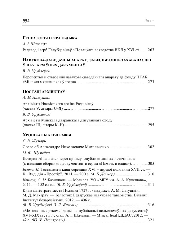 Размещенное изображение