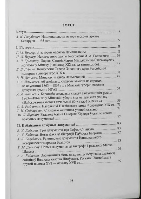 Размещенное изображение