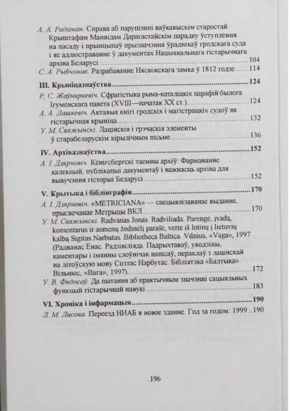 Размещенное изображение