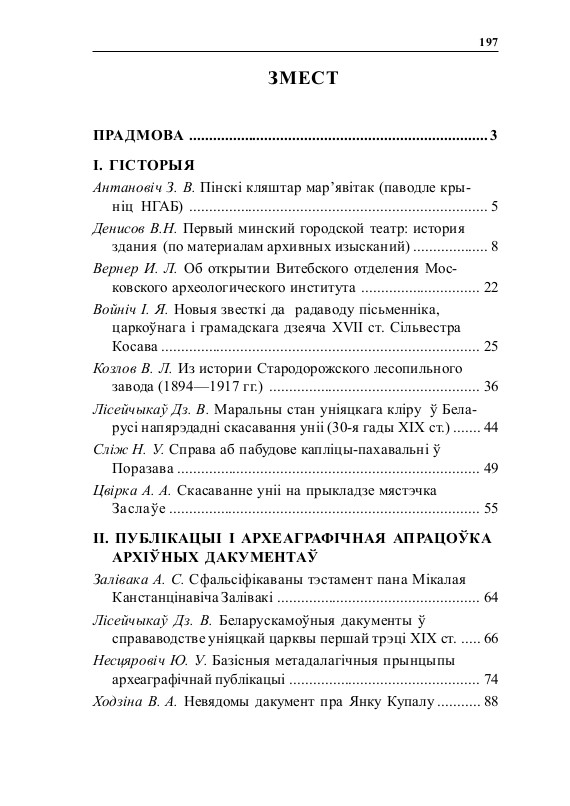 Размещенное изображение