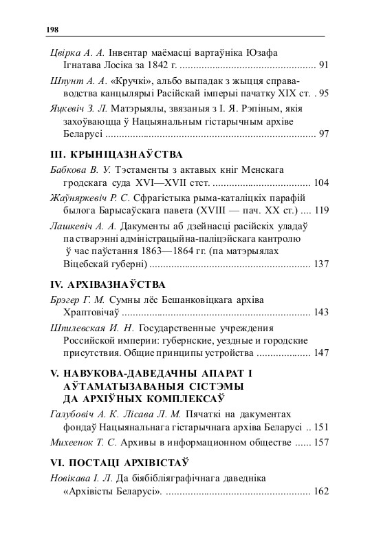 Размещенное изображение