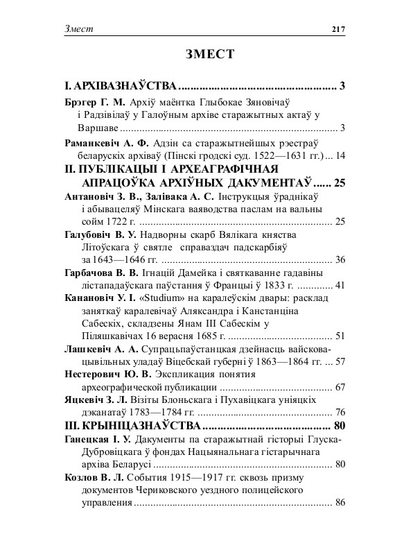 Размещенное изображение