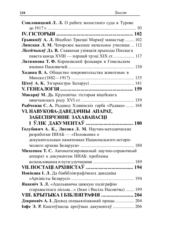 Размещенное изображение