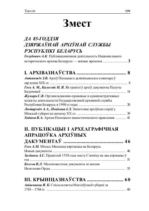 Размещенное изображение