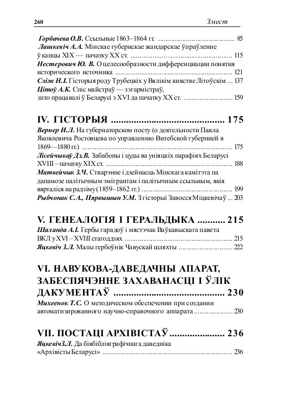 Размещенное изображение