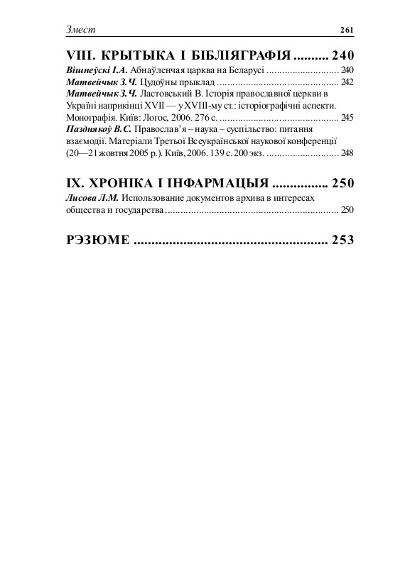 Размещенное изображение