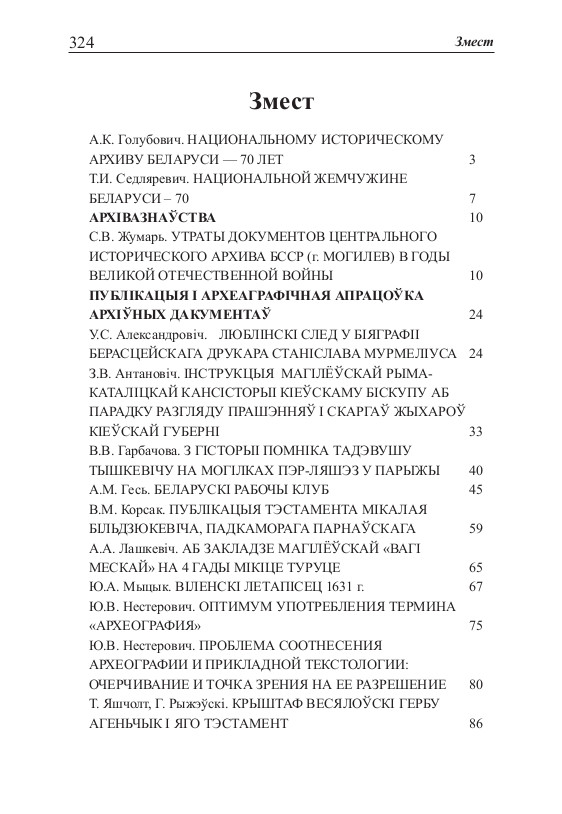 Размещенное изображение