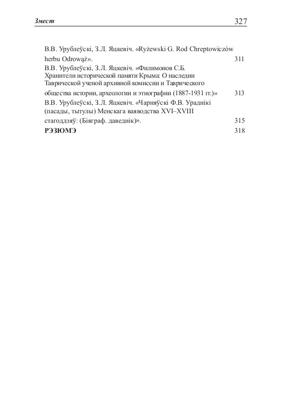 Размещенное изображение