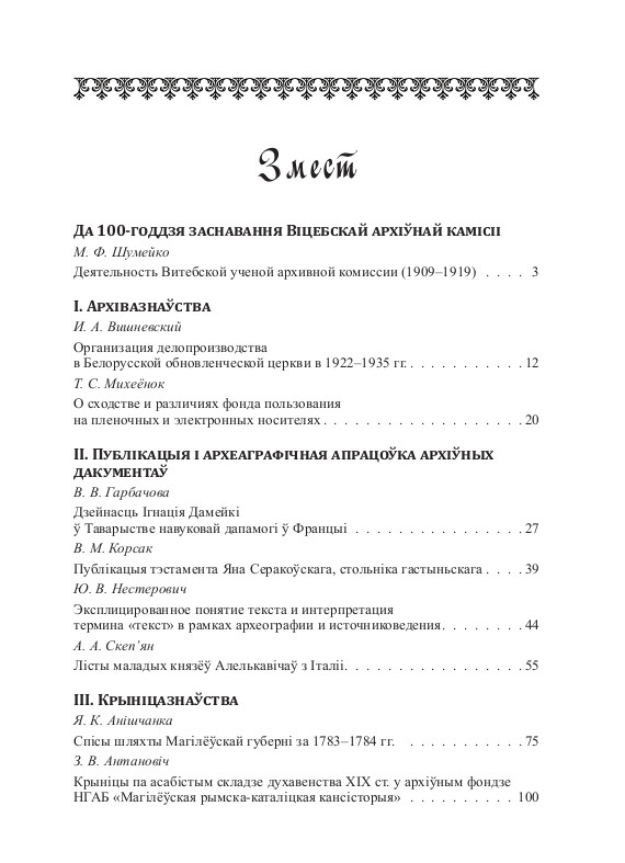Размещенное изображение