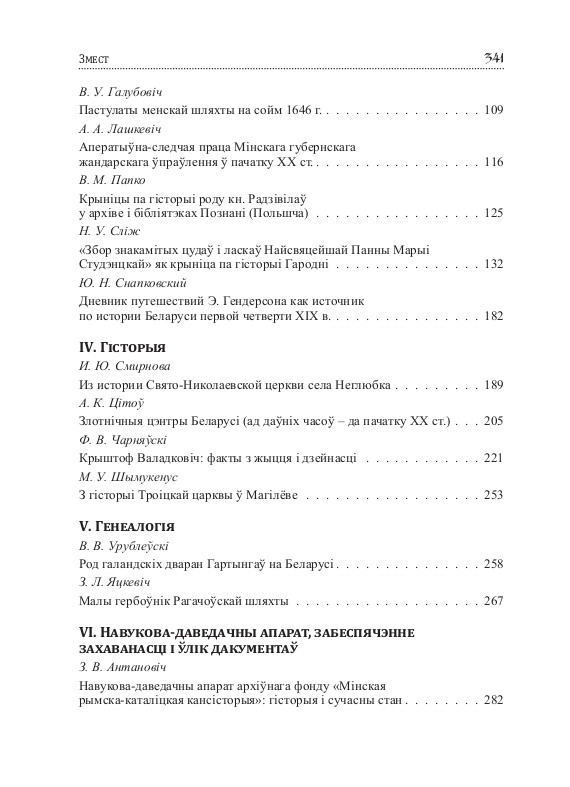 Размещенное изображение