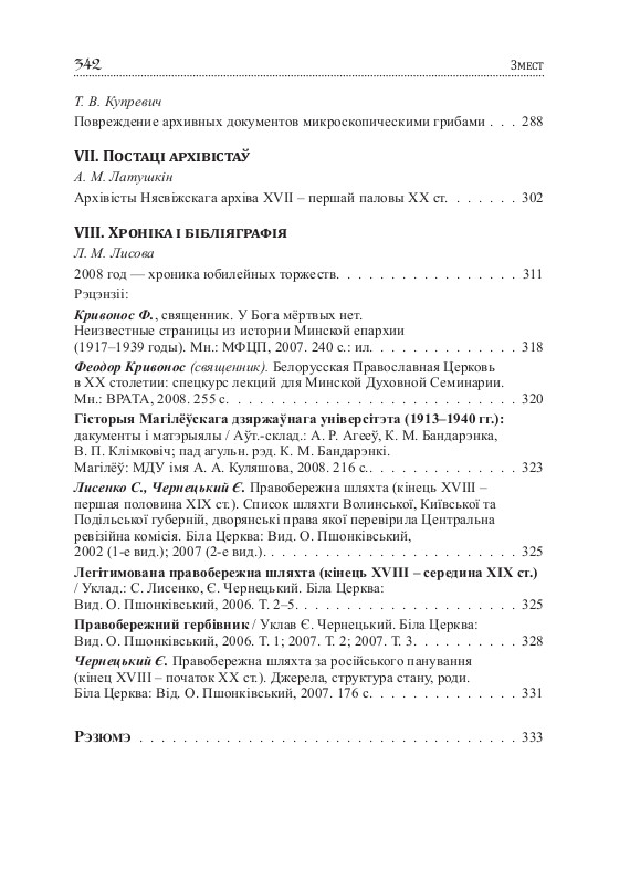 Размещенное изображение