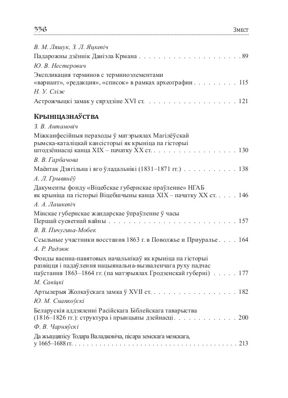 Размещенное изображение