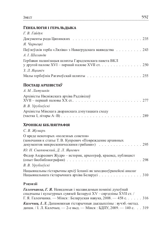 Размещенное изображение