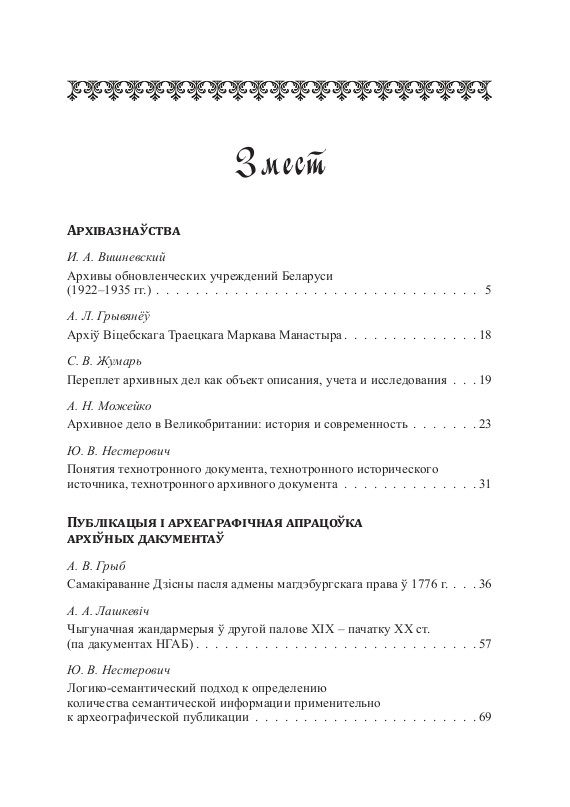 Размещенное изображение