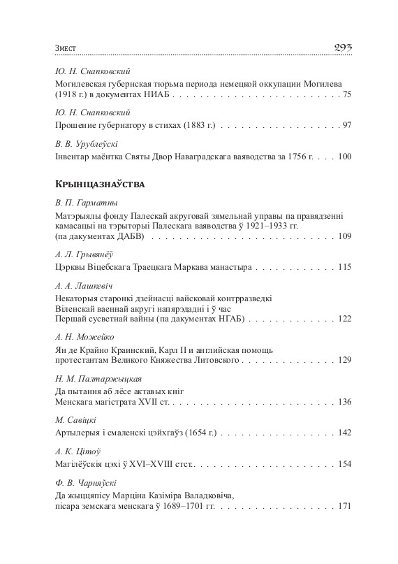 Размещенное изображение
