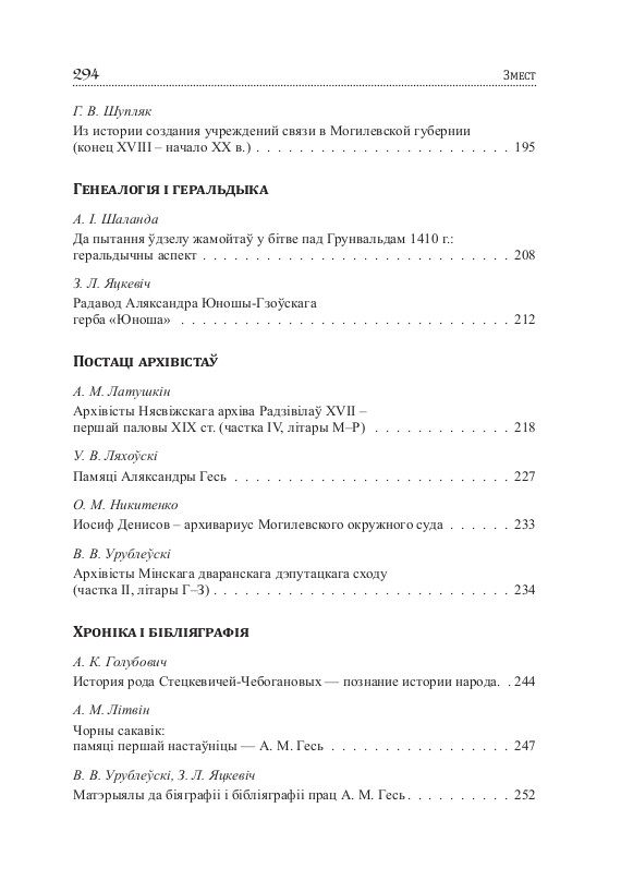 Размещенное изображение