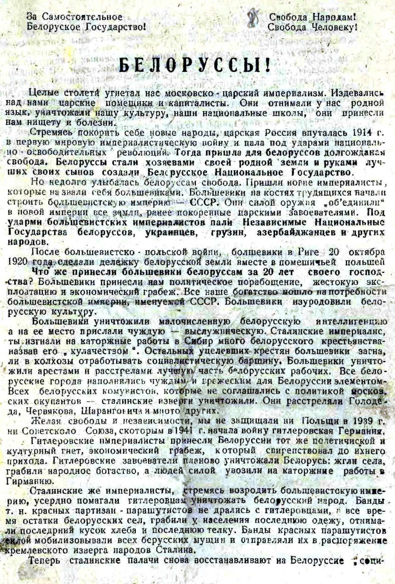 1944_1.jpg