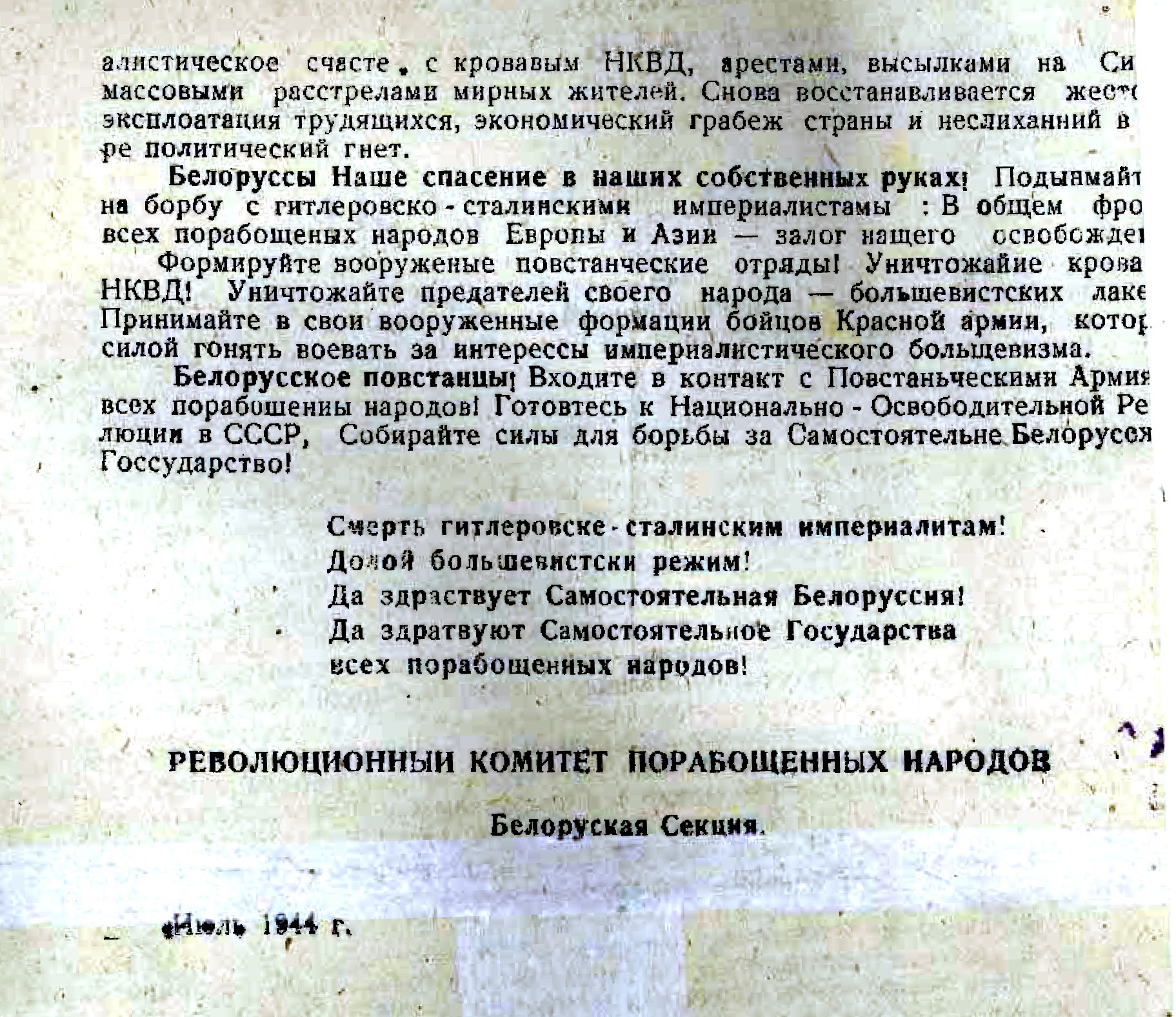 1944_2.jpg