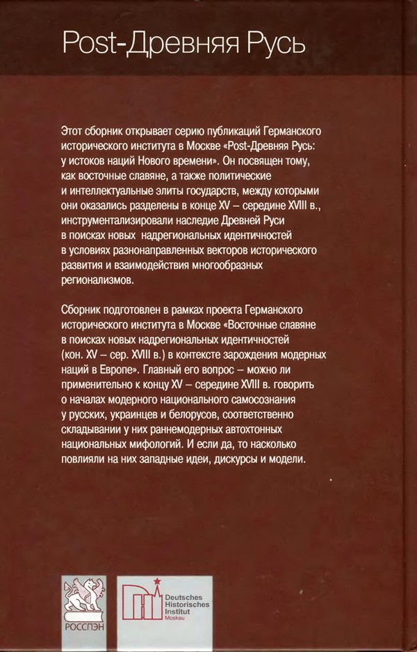 rus2.jpg