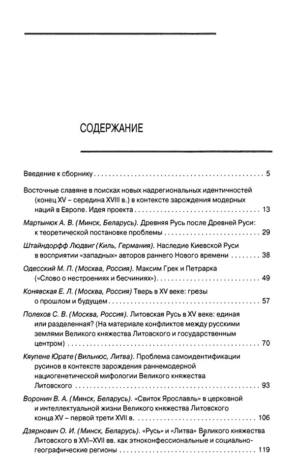 rus3.jpg