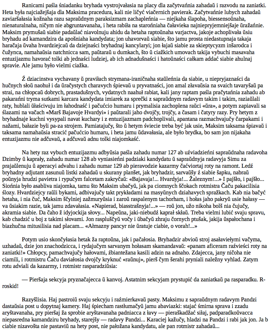 vostrau.png