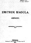 Biadul.jpg