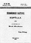 Kupal.jpg