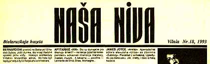 Nn-1993.jpg