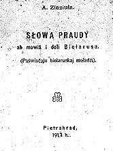 Svajak.jpg