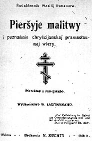 prawasl.jpg